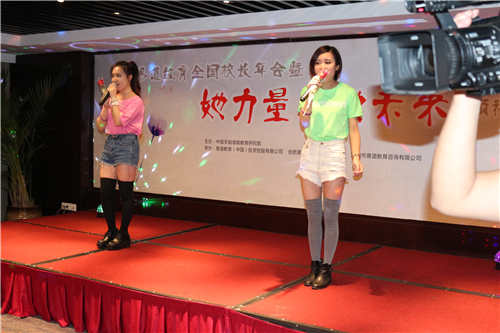 年會答謝晚宴，巴布嚕異彩紛呈