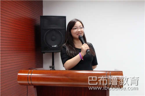 巴布嚕2015年元月指導(dǎo)師培訓(xùn)