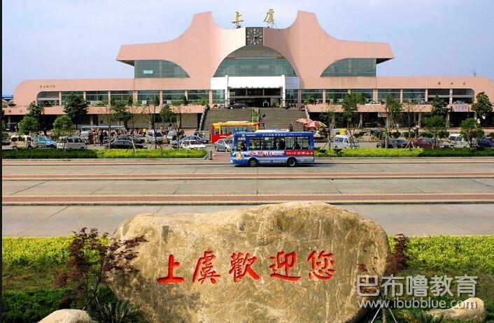 恭喜,！恭喜,！巴布嚕浙江上虞站簽約成功