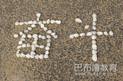 新年新氣象，巴布嚕開啟奮斗模式,！