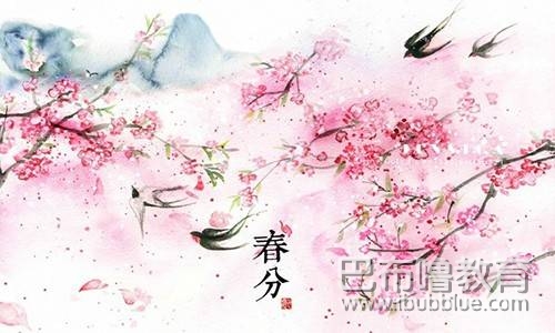 陽(yáng)光明媚,，與春爭(zhēng)艷