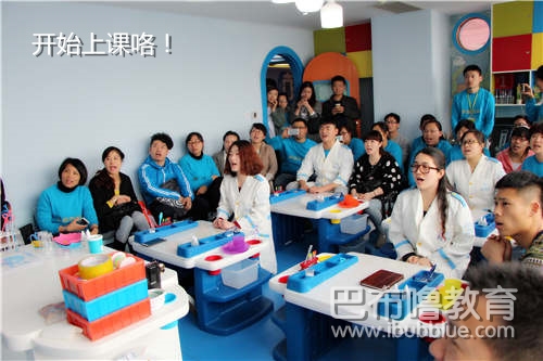 四十八名校長(zhǎng)的巴布嚕歡樂(lè)體驗(yàn)