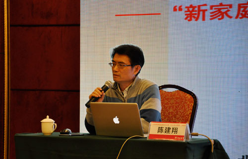 專題講座：《愛與科學(xué)：新家庭教育的四重境界》——陳建翔教授