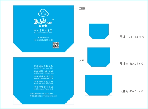 無紡布袋設(shè)計