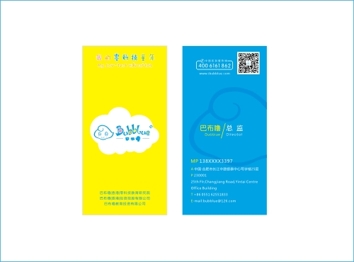 名片設(shè)計