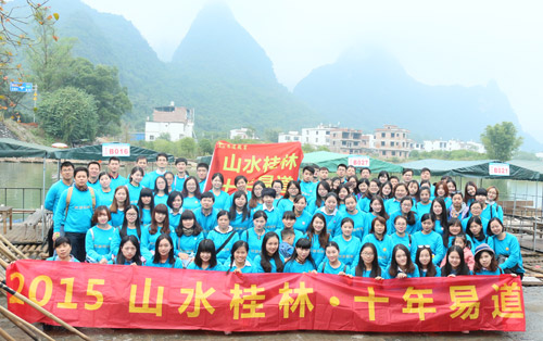 團(tuán)隊(duì)旅行留影
