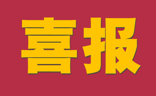 巴布嚕主題夏令營成功報名營員確認(rèn)（第一批次）