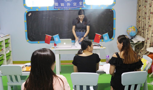堅持夢想——巴布嚕教育六月指導(dǎo)師培訓(xùn)