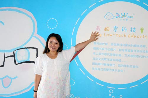 喜報,！山東泰安成功加盟巴布嚕教育