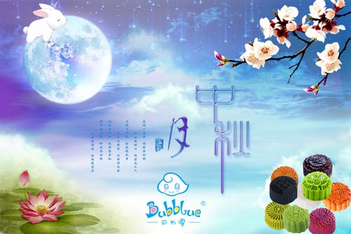 中秋團(tuán)圓好時節(jié)——巴布嚕教育祝您中秋節(jié)快樂