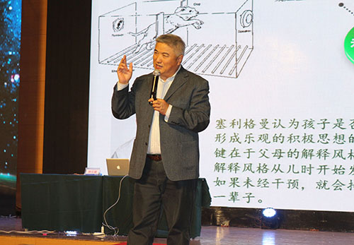孫云曉：良好習(xí)慣決定孩子一生