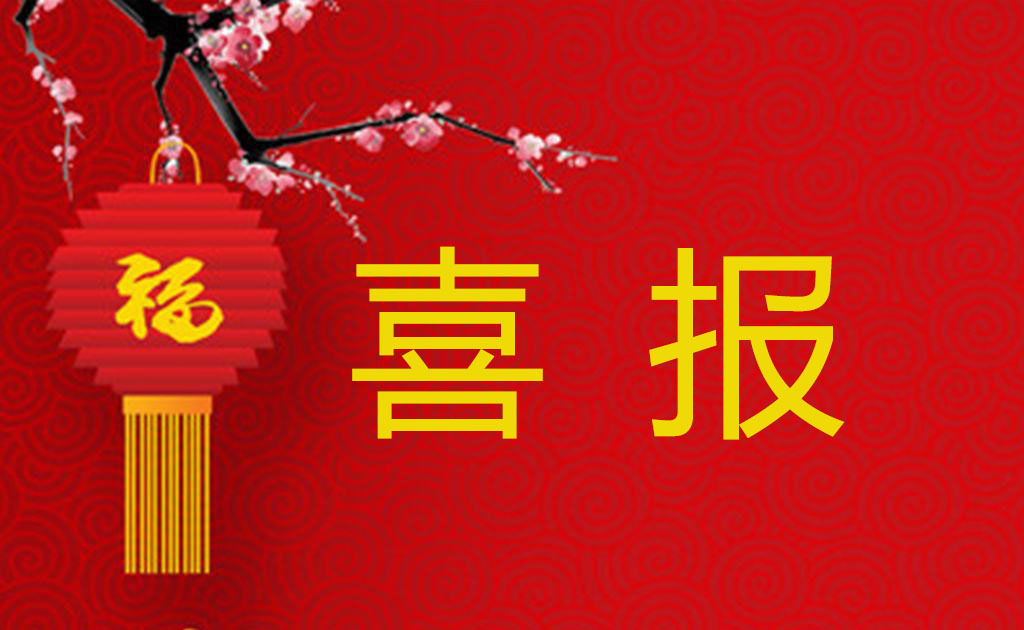 喜報(bào)！熱烈祝賀遼寧丹東,、浙江杭州成功加盟巴布嚕教育
