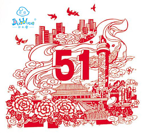尊重勞動(dòng),，創(chuàng)造奇跡——巴布嚕教育祝您勞動(dòng)節(jié)快樂(lè)