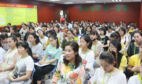 易道師苑7月精品教師培訓(xùn)正在進(jìn)行中