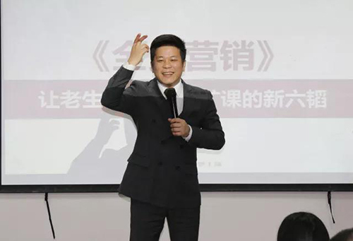 【巴布嚕教育】管干實況·季先生為你打開全員營銷新世界
