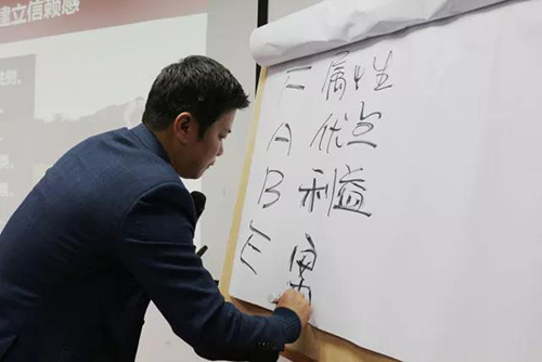 【巴布嚕教育】管干實(shí)況·登極銷售巔峰的紅寶書