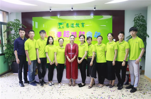 喜訊,！熱烈祝賀易道教育泉州泉港校區(qū)盛大開業(yè)