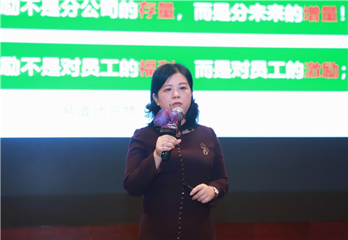 【2018易道年會(huì)最新資訊】季穎女士《教育市場(chǎng)的三級(jí)助力》