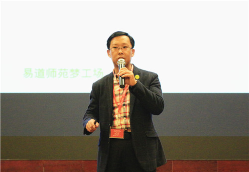 【2018易道年會(huì)最新資訊】明星校長(zhǎng) | 唐培良校長(zhǎng)經(jīng)驗(yàn)分享
