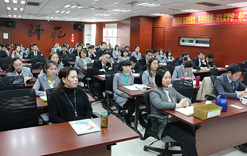 【巴布嚕教育】形象篇——2018易道教育集團(tuán)2月例會(huì)