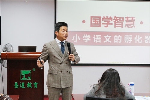 【巴布嚕教育】家庭教育講座《國(guó)學(xué)智慧·小學(xué)語(yǔ)文的孵化器》——季永剛先生