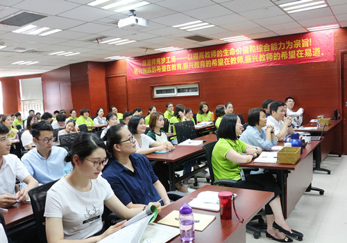 營銷篇| 2018易道教育集團(tuán)6月例會(huì)