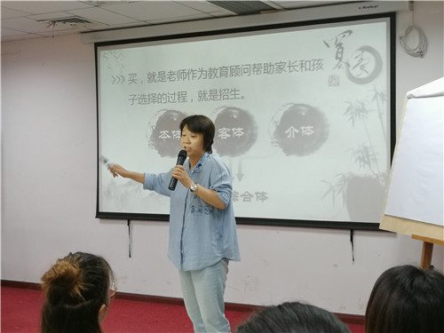 【管干精彩直擊】2018“夏點兵” | 易道經(jīng)營哲學(xué)十二條