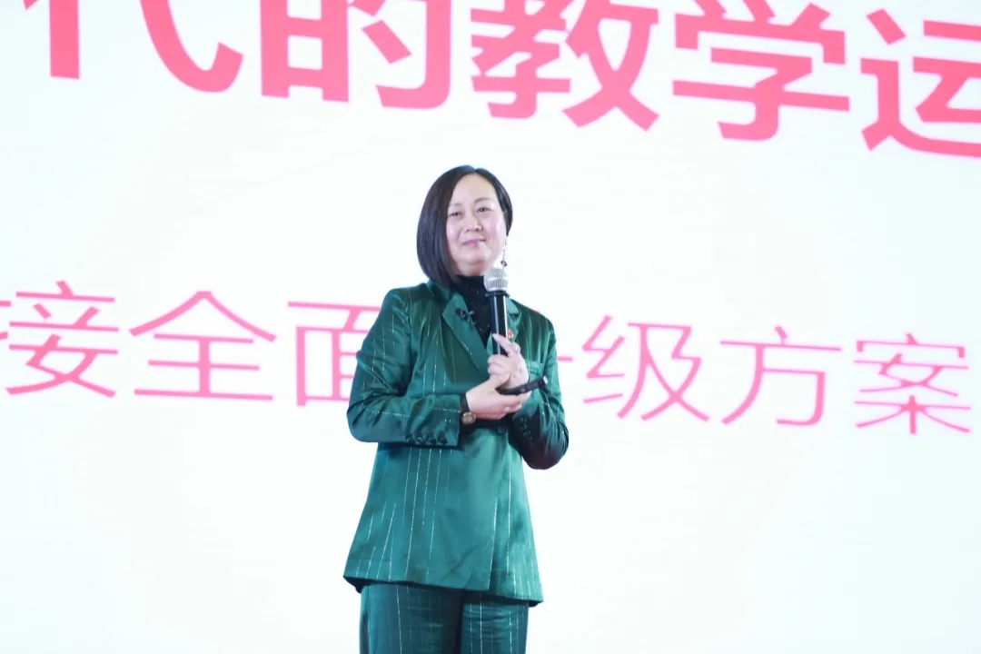 2020易道全國校長年會(huì)精彩回顧丨趙云女士帶來《后疫情時(shí)代的教學(xué)運(yùn)營》講座