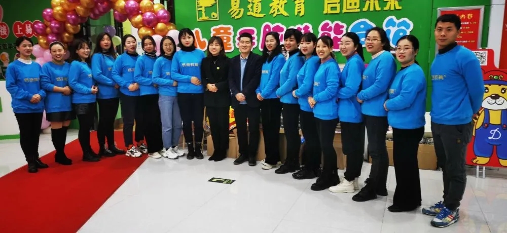 每開一座校，轟動一座城丨易道教育河南三門峽盧氏校區(qū)開業(yè)啦