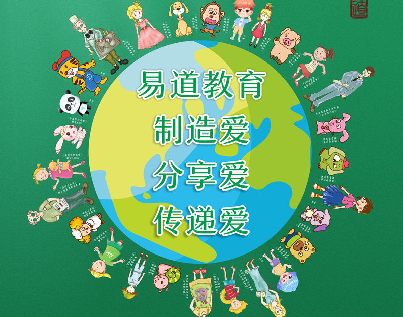 世界地球日丨同花兒一起開放 同小樹一起成長